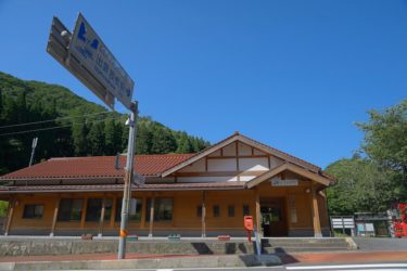 出雲坂根駅　～延命水の汲める駅～