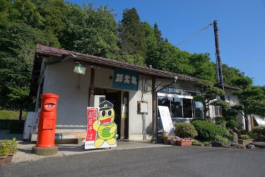 亀嵩駅の駅舎内にあるそば屋「扇屋」で絶品そばを食べてきました