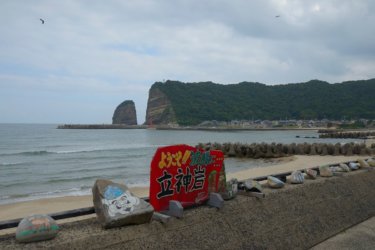 立神岩（島根県）～駅前の海岸から見える大迫力の海蝕崖～