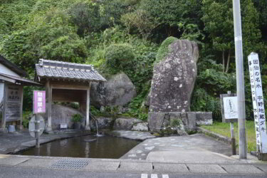 宇野地蔵ダキ（鳥取県湯梨浜町） に訪れた感想