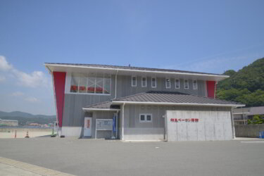 相生ペーロン海館（兵庫県相生市）に行ってきました。