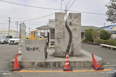 蔵清水（徳島市蔵本町）に訪れた感想と現地レポート