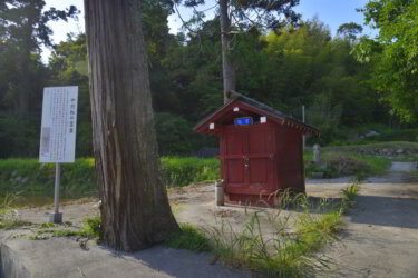 やだねの霊泉（岡山県岡山市）に訪れた感想と現地レポート