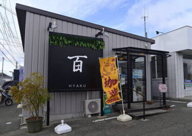 百丁場乃湧水 百（HYAKU）給水ステーション（兵庫県加古郡稲美町）に訪れた感想と現地レポート