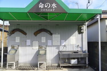 命の水（兵庫県加古川市）に訪れた感想と現地レポート